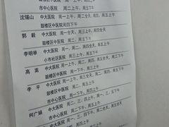 -东南大学附属中大医院(本部)