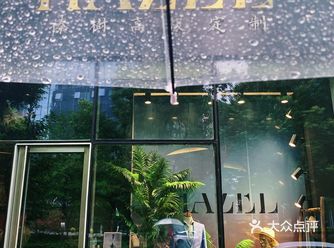 缺个男友系列|榛树高级定制