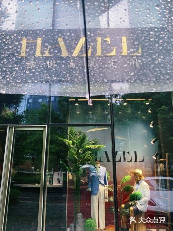 缺个男友系列|榛树高级定制