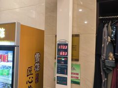 -百姓康洁洗浴中心