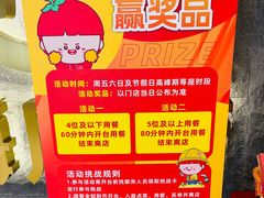 -海底捞火锅(南京红山常发广场店)