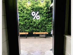 -% Arabica阿拉比卡咖啡(武康路店)