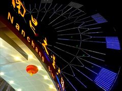 -南昌之星游乐场