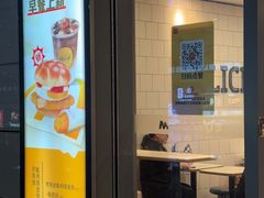 -麦当劳(上海虹桥站30B检票口楼上)