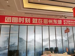-眉州东坡(北苑华贸店)