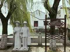 -丝绸小镇荻港古村