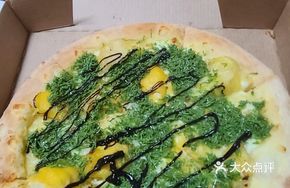 Dubai Chocolate Style Musang King Durian Pizza