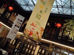 -蔼若春.传承三十年云南菜(金碧公园店)