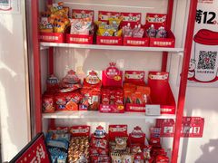 -蜜雪冰城(东靖路地铁站店)