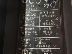 菜单-旧屋咖啡(海景店)