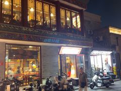 -管氏翅吧(护国寺店)