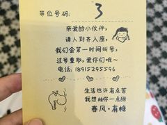 -春风·有糖(崇宁路店)