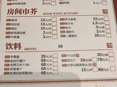 -广东道至正餐厅(区庄店)