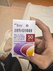 -深圳艺星医疗美容医院