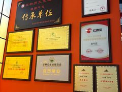 -全牛匠·乐山跷脚牛肉(西北旺万象汇店)