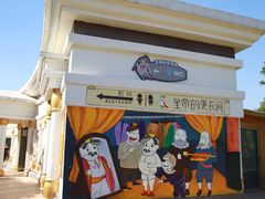 -安徒生童话乐园