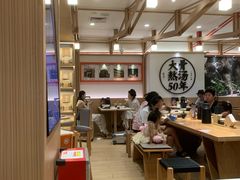 -味千拉面(广州白云机场T1西二店)