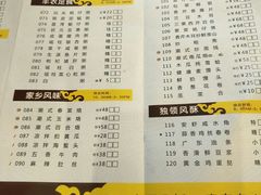 菜单-新海利海鲜城·41年珠海老字号(夏湾店)