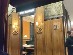 -新白鹿餐厅(龙游路店)