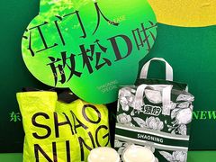-烧柠·柠檬茶(大融城店)