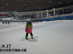 -零度滑雪室内训练中心(莘庄店)