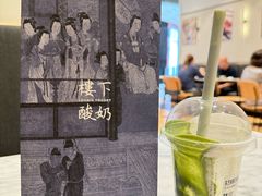 -上海尚嘉中心