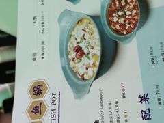 菜单-望蓉城·古法酸菜鱼(世纪汇店)