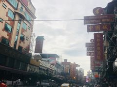 -唐人街(耀华力路)