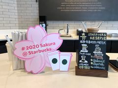 -星巴克臻选(成都东方新希望天祥店)
