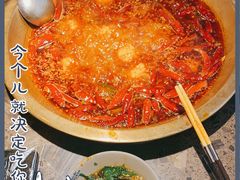 -小龙坎火锅(春熙太古里店)