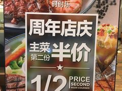 -Sizzler时时乐西餐厅(长楹天街购物中心店)