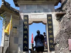 -大慈岩风景区