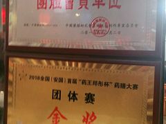 -川酷麻辣香锅(公主坟城乡贸易中心店)