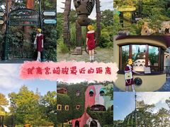 -三鹰之森吉卜力美术馆