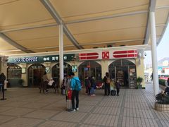 门面-香洲港码头