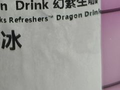 -星巴克(夏日百货店)