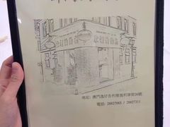 -新陶陶酒家