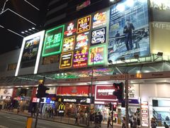 招牌-翠园(铜锣湾广场店)