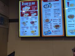-咬不得高祖生煎·简餐(赛银国际店)