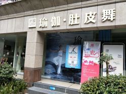 -榕树上·瑜伽普拉提