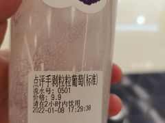 -君之狮子山·轻糖烘焙(松江印象城店)