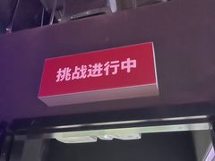 -VS SPORTS PARK运动玩乐园·团建·生日会(合生汇店)