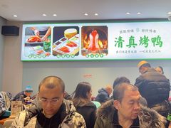 -紫光园·烤鸭·北京菜(团结湖店)