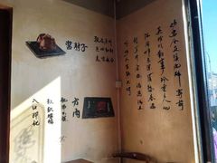-老天桥酱肉烧饼夹肘子(天桥店)
