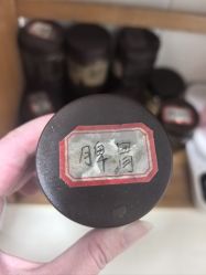 -伊童美家小儿推拿·中式养生(徐汇店)