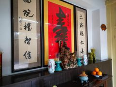 -三品尚院(贝勒府旧址店)