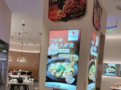 -小六汤包(万和城店)