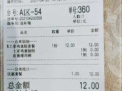 -荔银肠粉(广州天河华利路店)