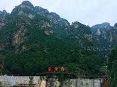-狼牙山风景区