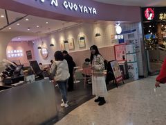 门面-果呀呀(乐和城店)